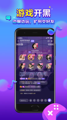 66星球安卓app下载安装
