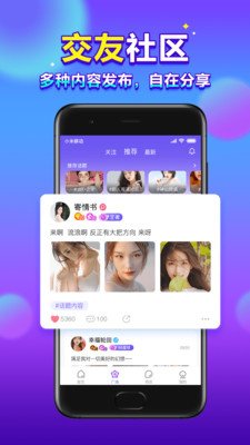 66星球安卓app下载安装