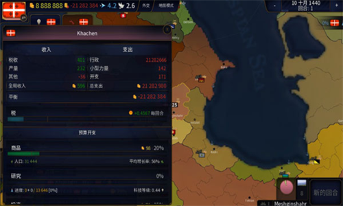 文明时代2八卦2023版本下载