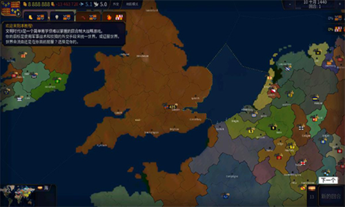 文明时代2八卦2023版本下载