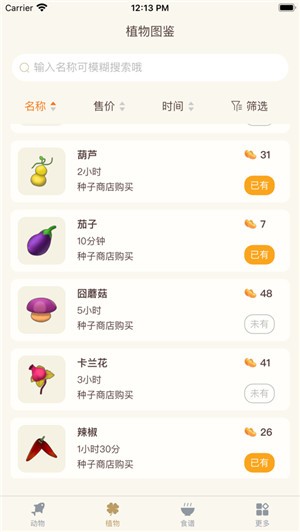 摩尔助手最新安卓2023版