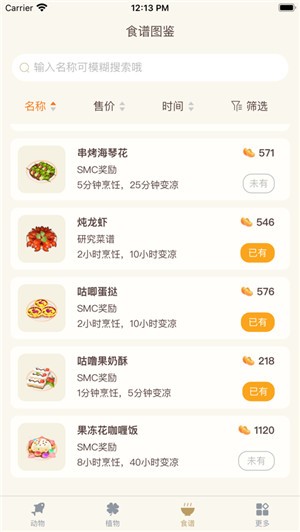 摩尔助手最新安卓2023版