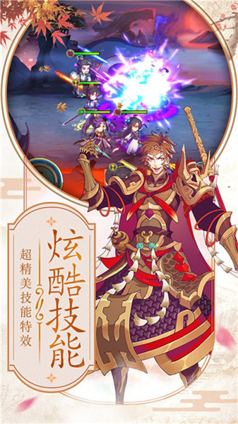 异界情缘下载安装手机版