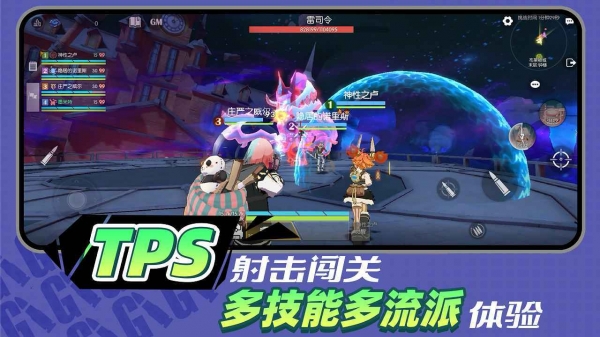 代号g1下载最新版