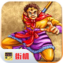 西游释厄传手机版2023版