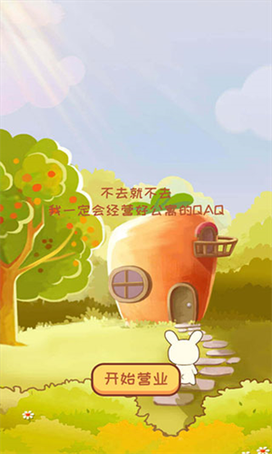 动物旅馆2023最新下载