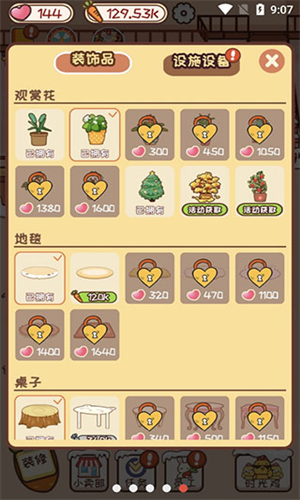 动物旅馆2023最新下载