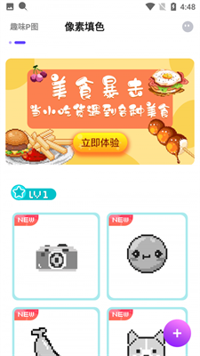 繁星修图最新下载