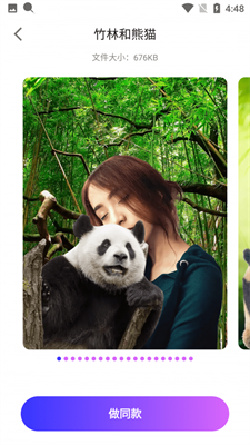 繁星修图最新下载