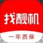 找靓机2023最新安卓下载