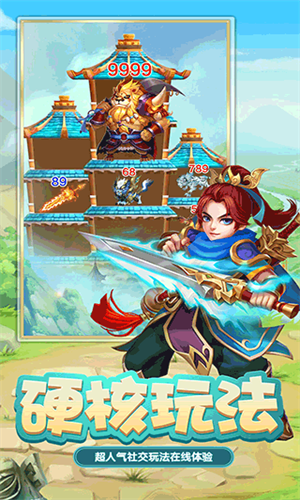 迅速躲开2023安卓版下载