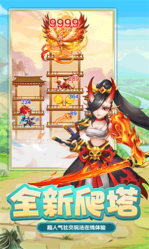 迅速躲开2023安卓版下载