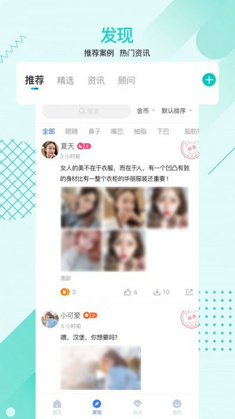 一美助手最新安卓2023版