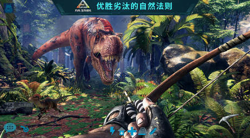 方舟生存进化手游破解版下载安装最新版