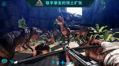 方舟生存进化手游破解版下载安装最新版