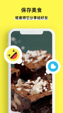 懒饭美食安卓最新下载安装