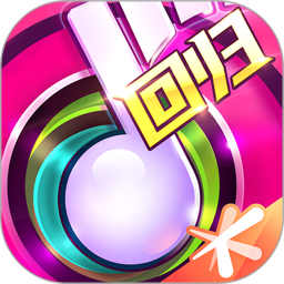 节奏大师手游最新版下载2024版本