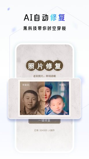 一刻相册(无限制空间存储)安卓版下载安装