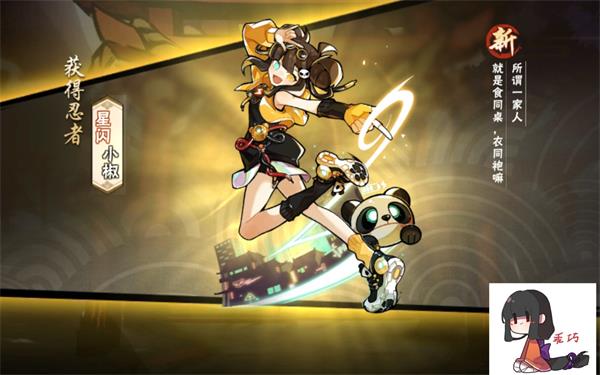 忍者必须死3忍者强度排名一览