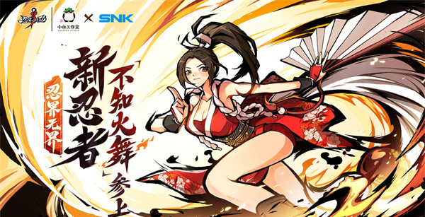 忍者必须死3忍者强度排名一览