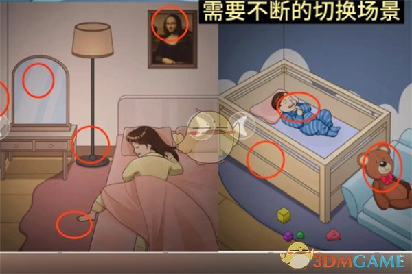 超级对决比拼监控疑云通关攻略