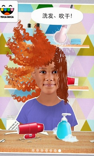 托卡生活我的发廊安卓版下载最新版