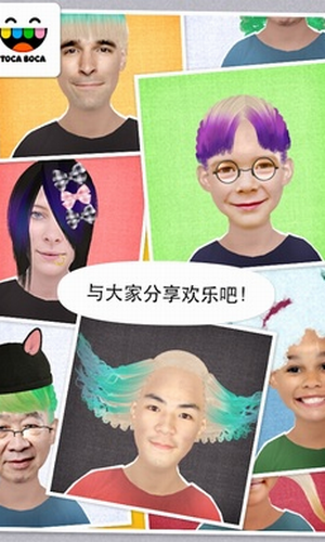 托卡生活我的发廊安卓版下载最新版