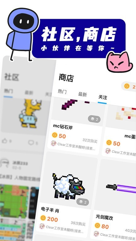 创游世界2023最新版app安卓版