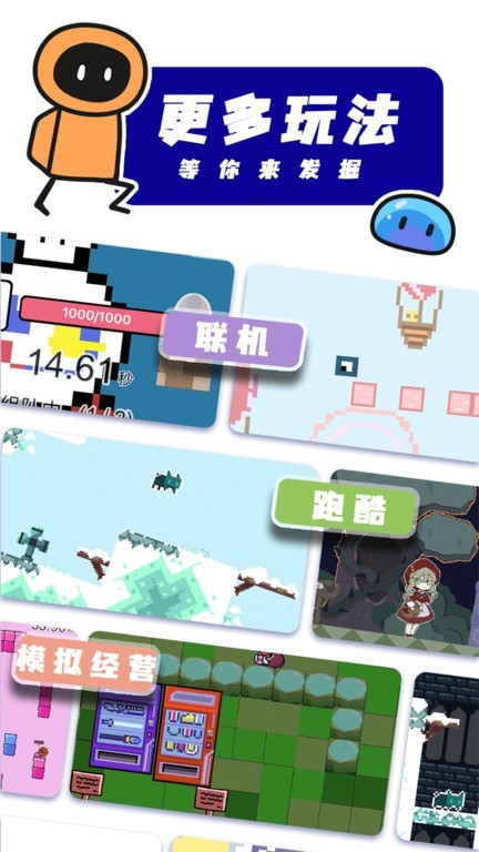 创游世界2023最新版app安卓版