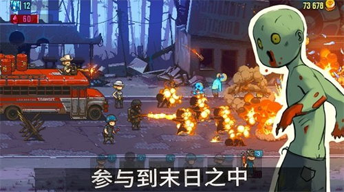 死亡突围僵尸战争破解版安卓2023下载