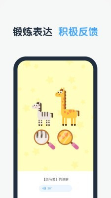 斑马思维2024最新版本安卓版