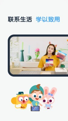 斑马思维2024最新版本安卓版