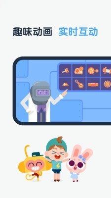 斑马思维2024最新版本安卓版