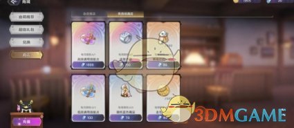 纳萨力克之王竞技场商城奖励有什么