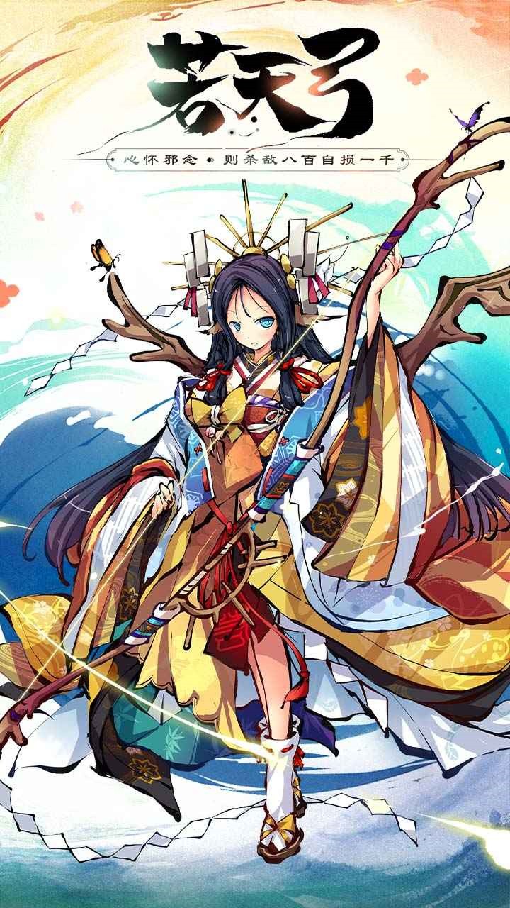 幻想神姬免费手机版