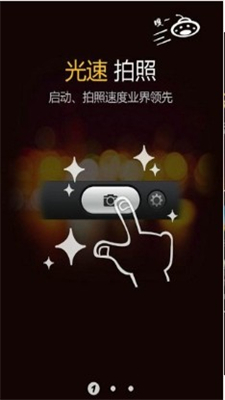 百变相机变年轻app最新版下载