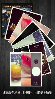 百变相机变年轻app最新版下载