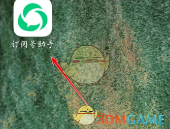 订阅号助手群发次数用完怎么办 怎么增加群发次数