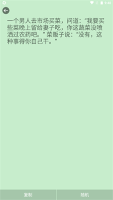 一键无尘清理2024安卓下载