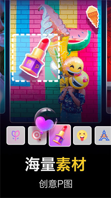 美图编辑大师最新版本