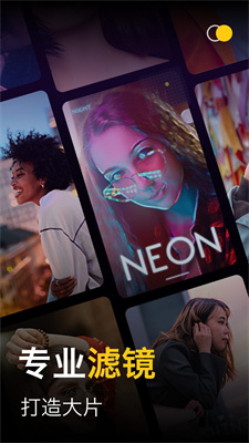 美图编辑大师最新版本