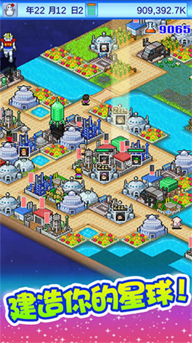 宇宙探险物语安卓下载最新版