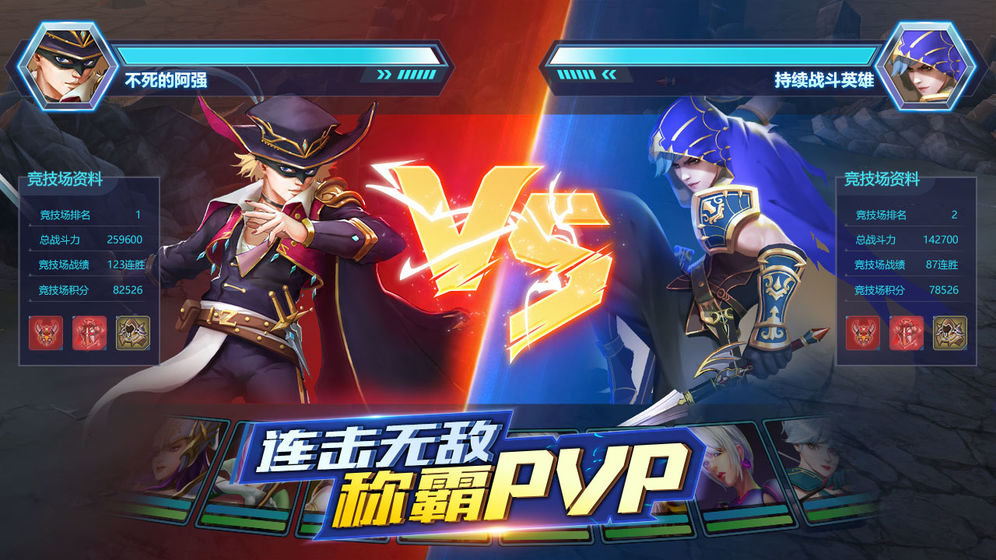 菲尼西雅战记破解版苹果下载