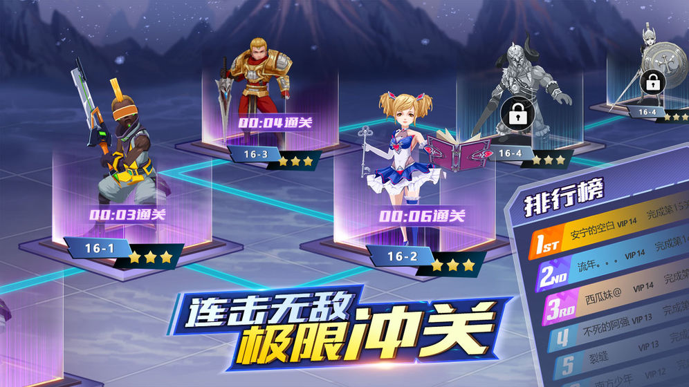 菲尼西雅战记破解版苹果下载