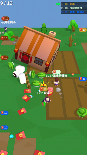 拜年大作战2020免费下载ios版