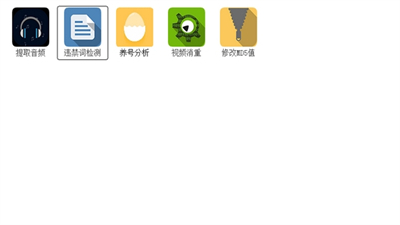 抖音分析师安卓版