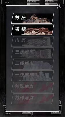 追着丧尸跑破解版免广告2024安卓最新下载