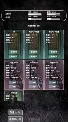 追着丧尸跑破解版免广告2024安卓最新下载