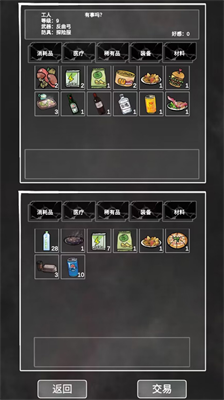 追着丧尸跑破解版免广告2024安卓最新下载