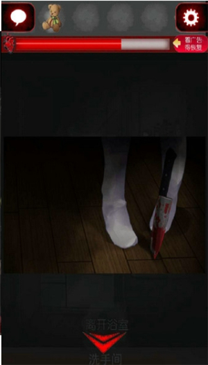 一个人的捉迷藏下载苹果版本